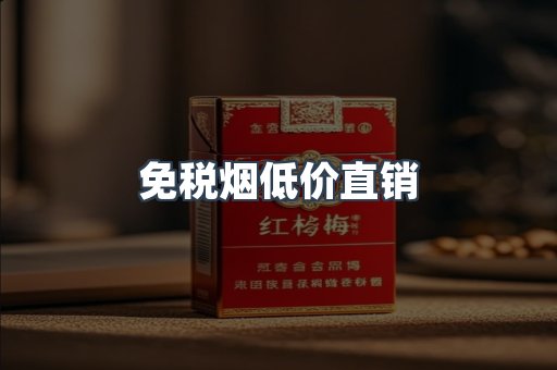 越南香烟系列